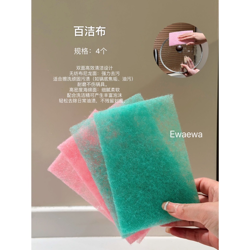 Ewaewa｜多功能清潔套裝（馬年限定）22件組-細節圖2