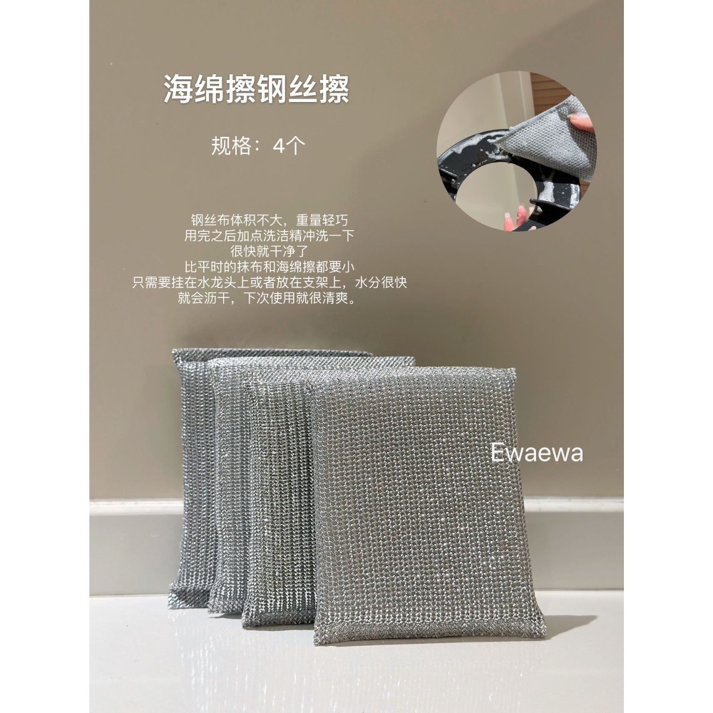 Ewaewa｜多功能清潔套裝（馬年限定）22件組-細節圖3