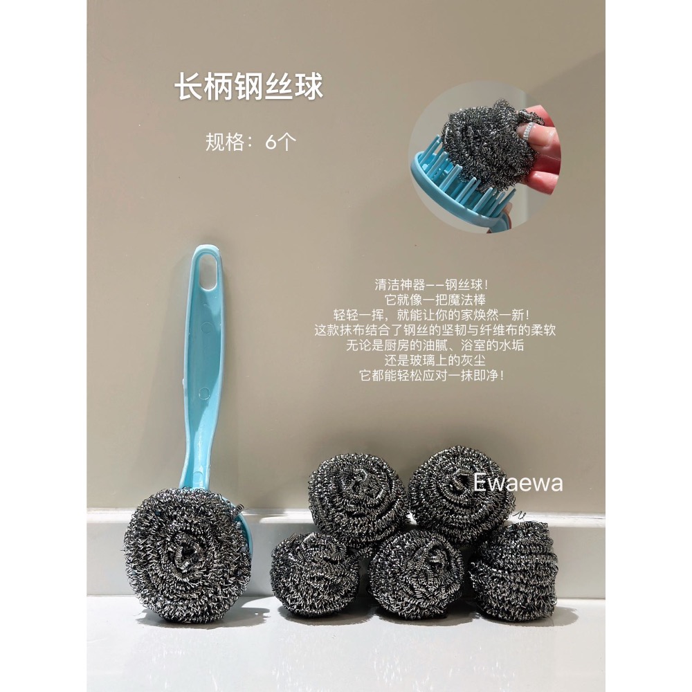 Ewaewa｜多功能清潔套裝（馬年限定）22件組-細節圖4