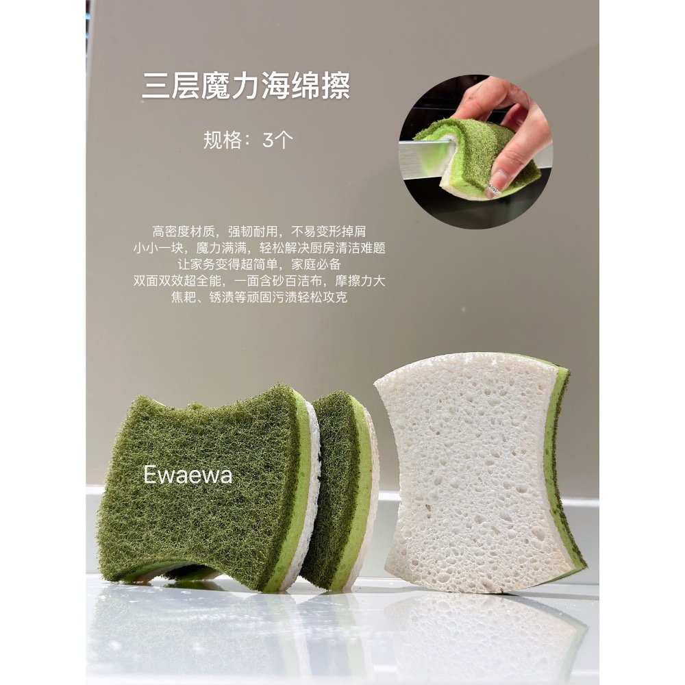 Ewaewa｜多功能清潔套裝（馬年限定）22件組-細節圖5