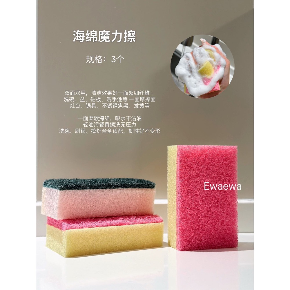 Ewaewa｜多功能清潔套裝（馬年限定）22件組-細節圖6