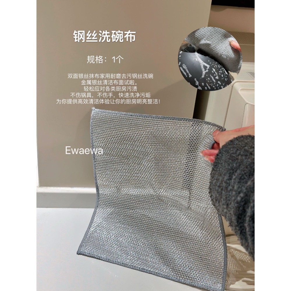 Ewaewa｜多功能清潔套裝（馬年限定）22件組-細節圖7