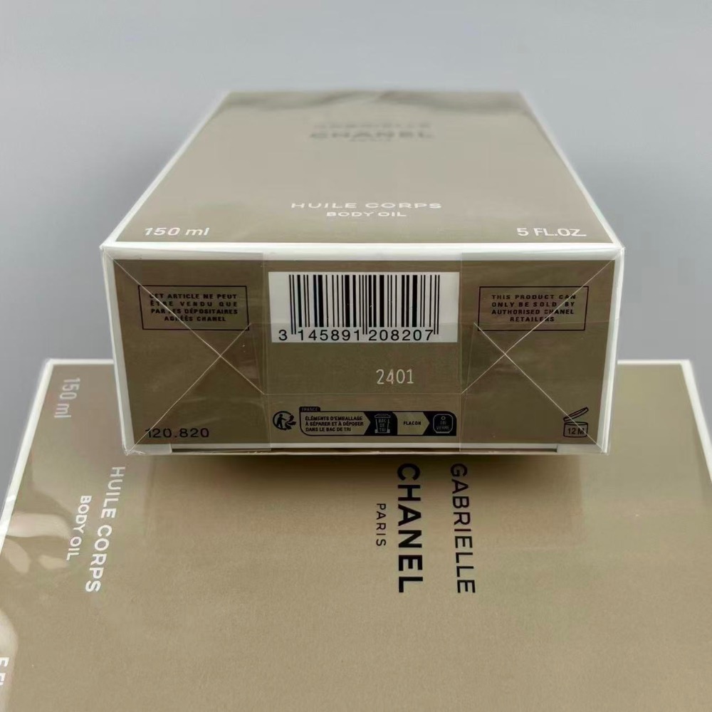 香奈兒嘉柏麗爾精華油150ml-細節圖6