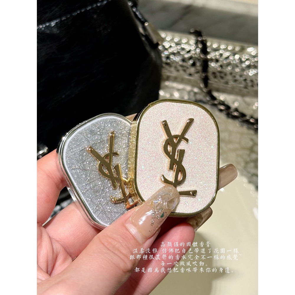 聖羅蘭固體香膏+顏色 配禮盒-細節圖2