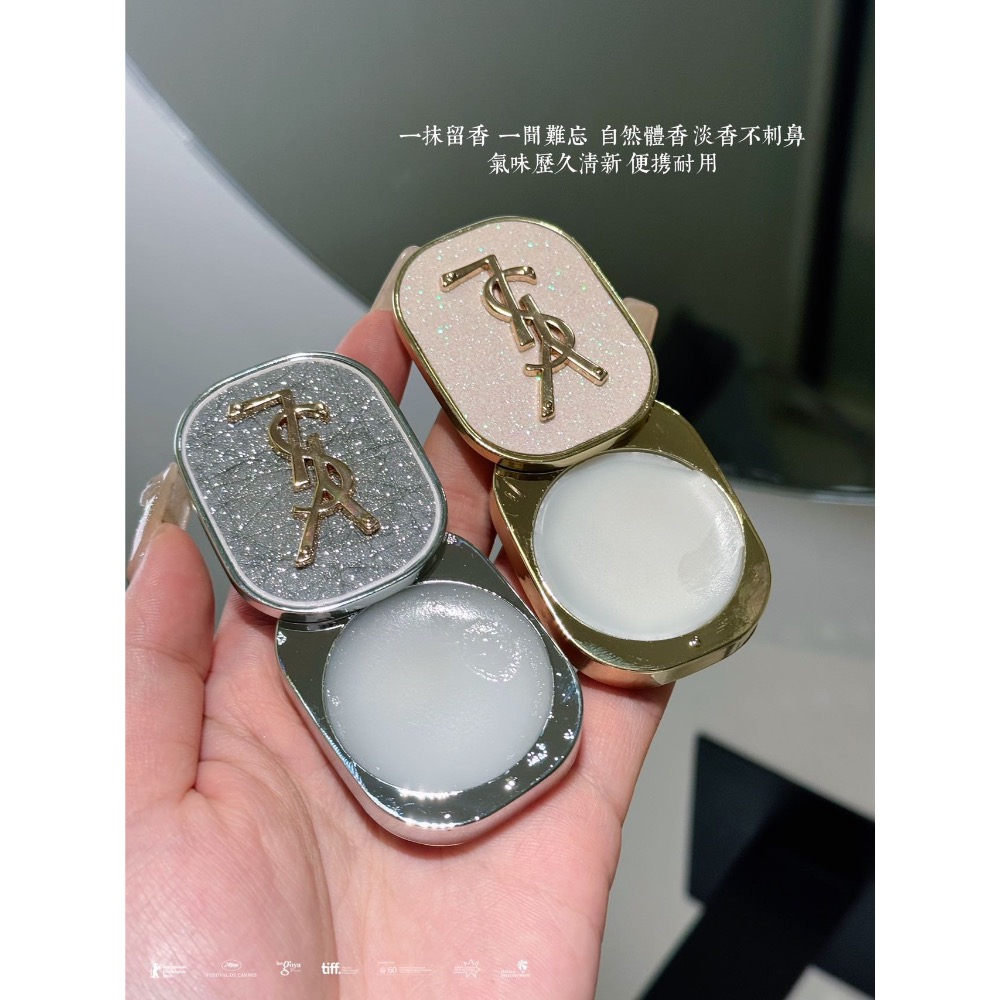 聖羅蘭固體香膏+顏色 配禮盒-細節圖3