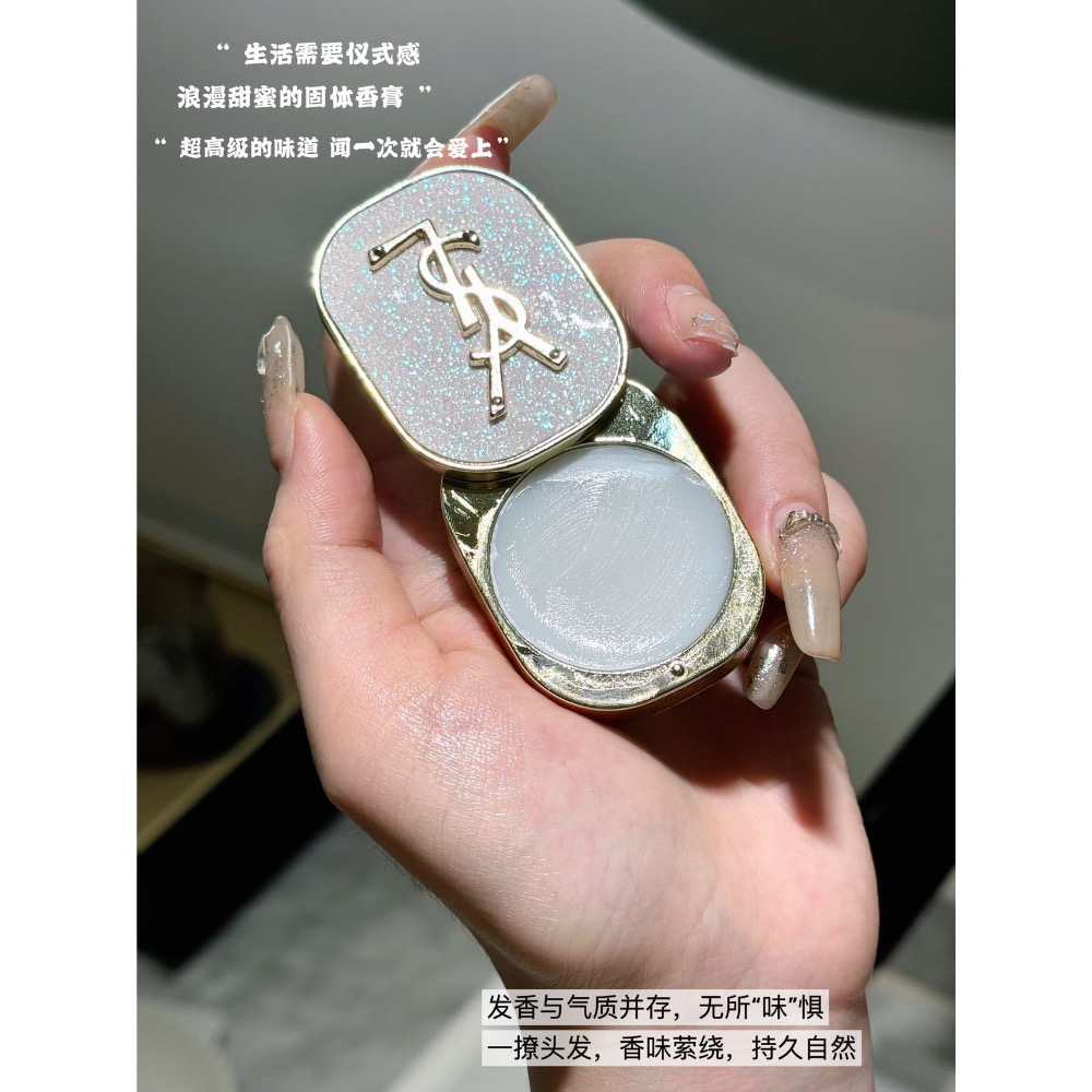 聖羅蘭固體香膏+顏色 配禮盒-細節圖4