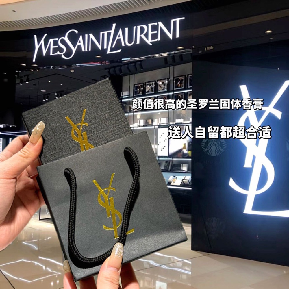 聖羅蘭固體香膏+顏色 配禮盒-細節圖6