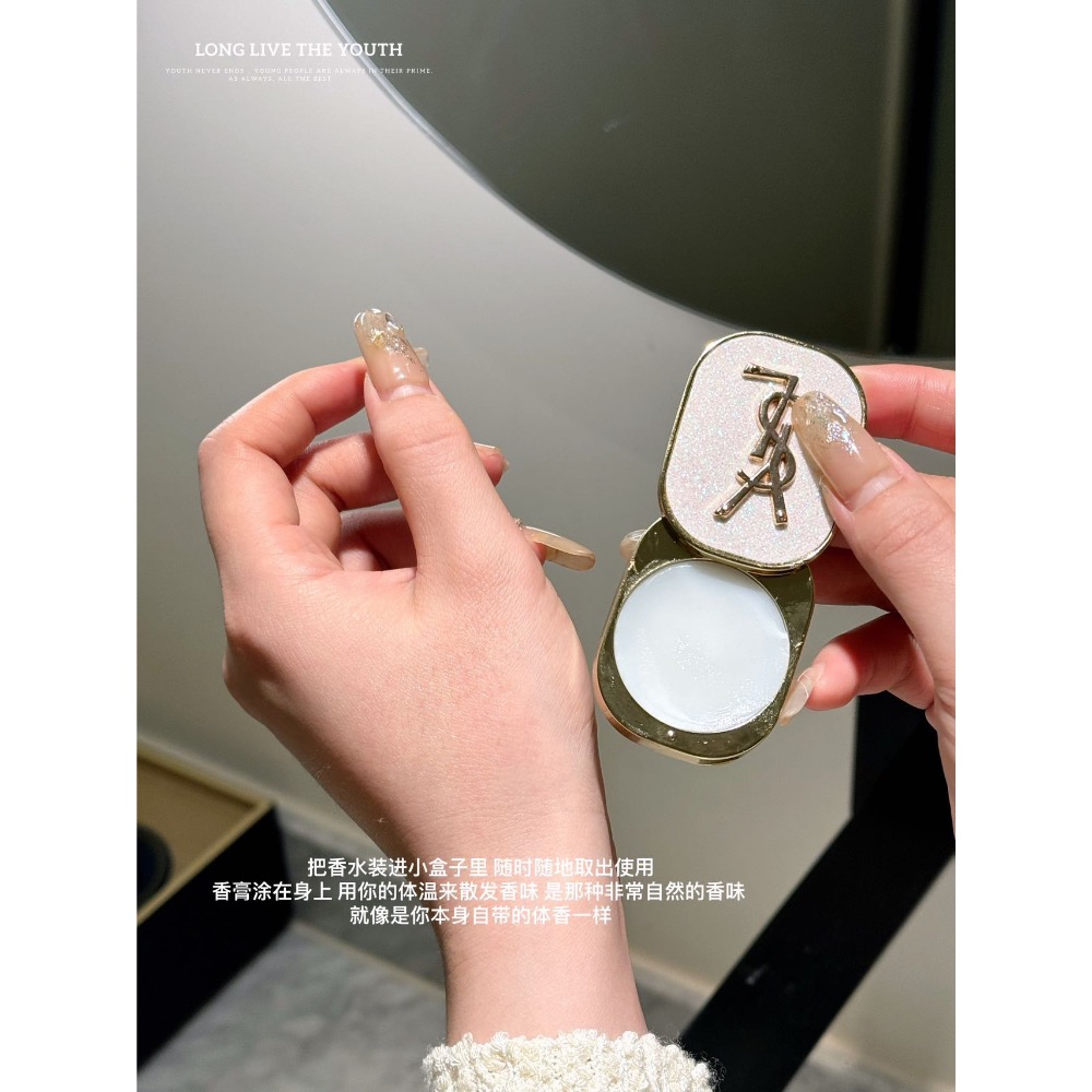 聖羅蘭固體香膏+顏色 配禮盒-細節圖7