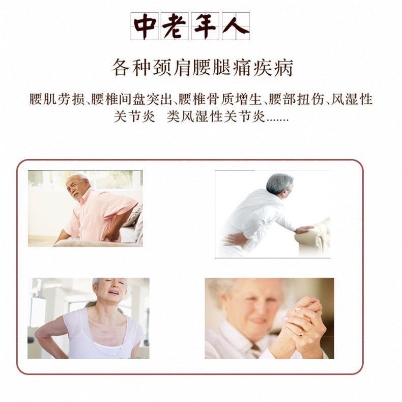 日本久和制藥貼鎮痛貼5袋-細節圖5