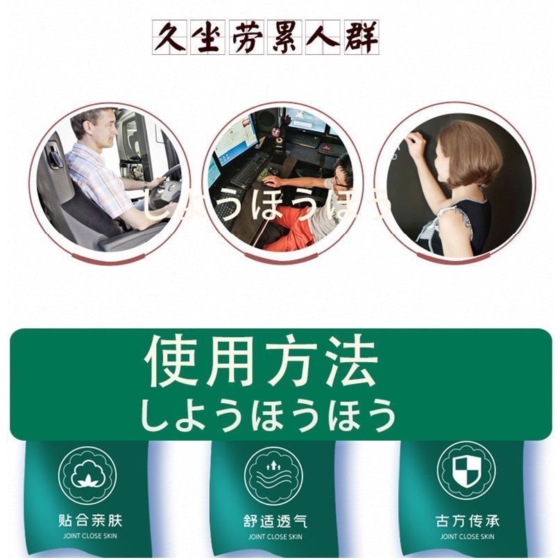 日本久和制藥貼鎮痛貼5袋-細節圖6