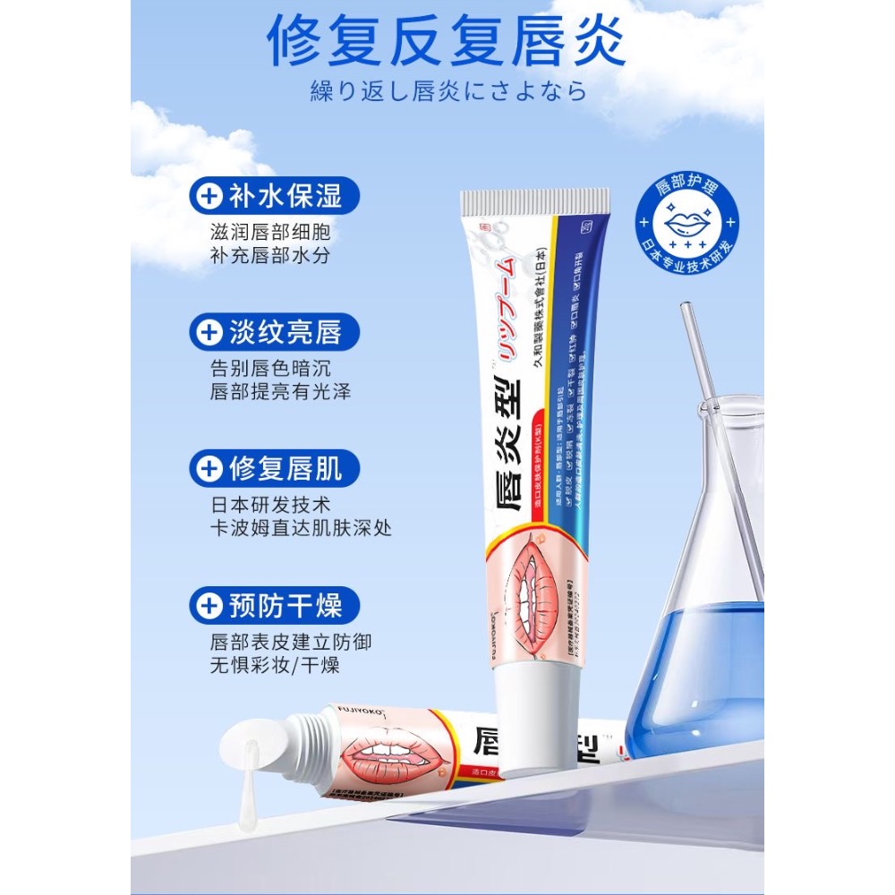 日本久和製藥唇炎修復潤唇膏3入-細節圖3