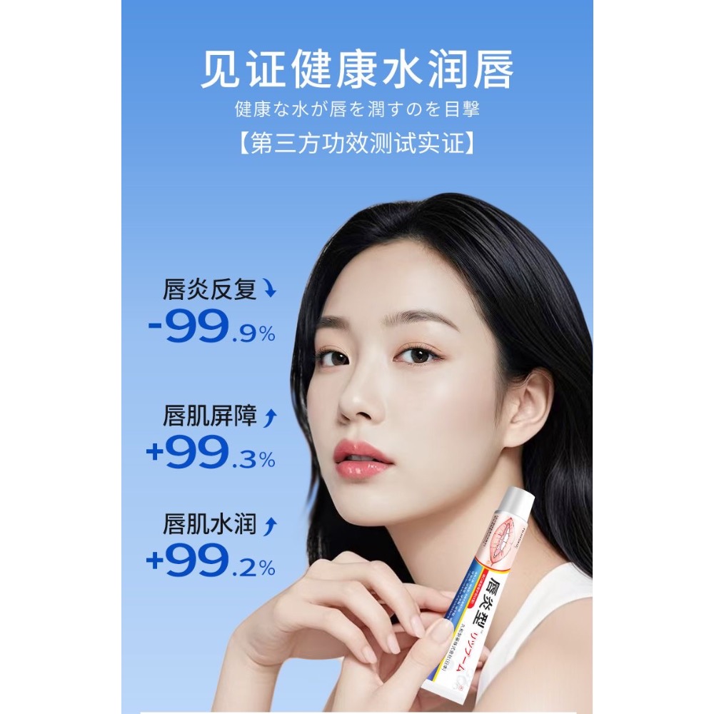 日本久和製藥唇炎修復潤唇膏3入-細節圖4