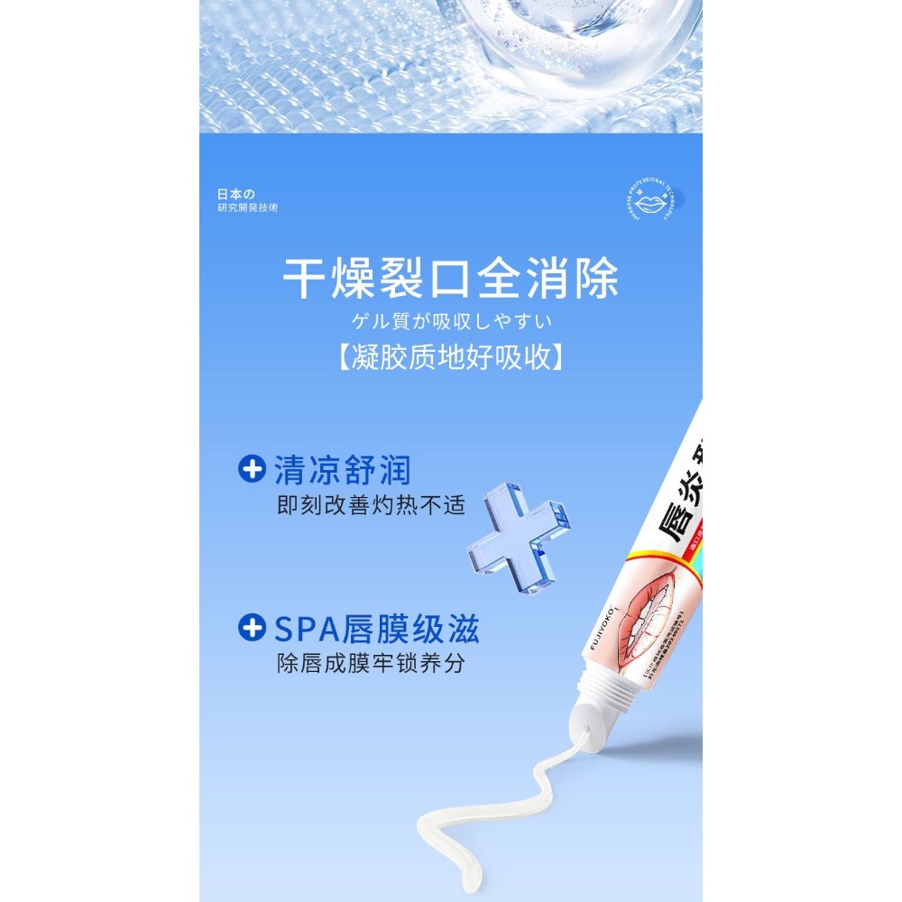 日本久和製藥唇炎修復潤唇膏3入-細節圖6