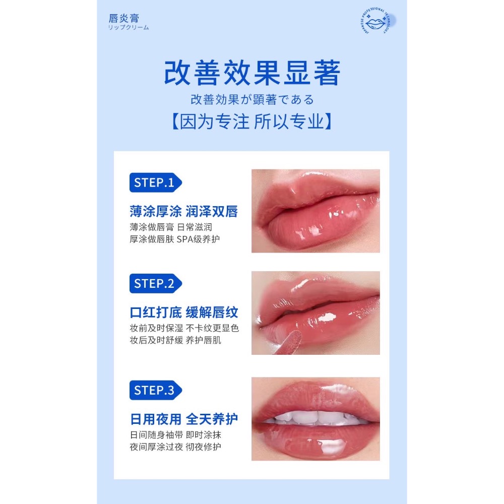 日本久和製藥唇炎修復潤唇膏3入-細節圖7