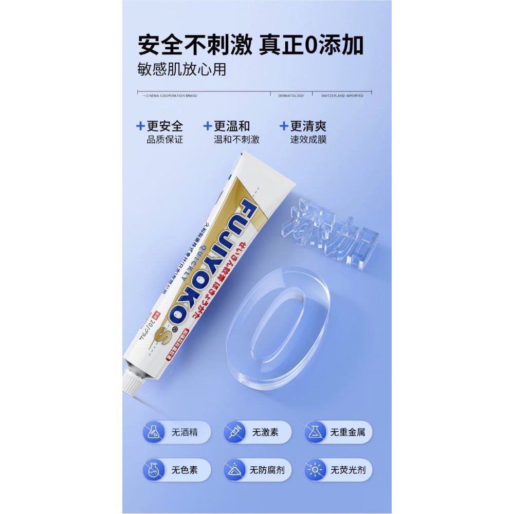 日本久和製藥草本抑菌軟膏3入-細節圖2