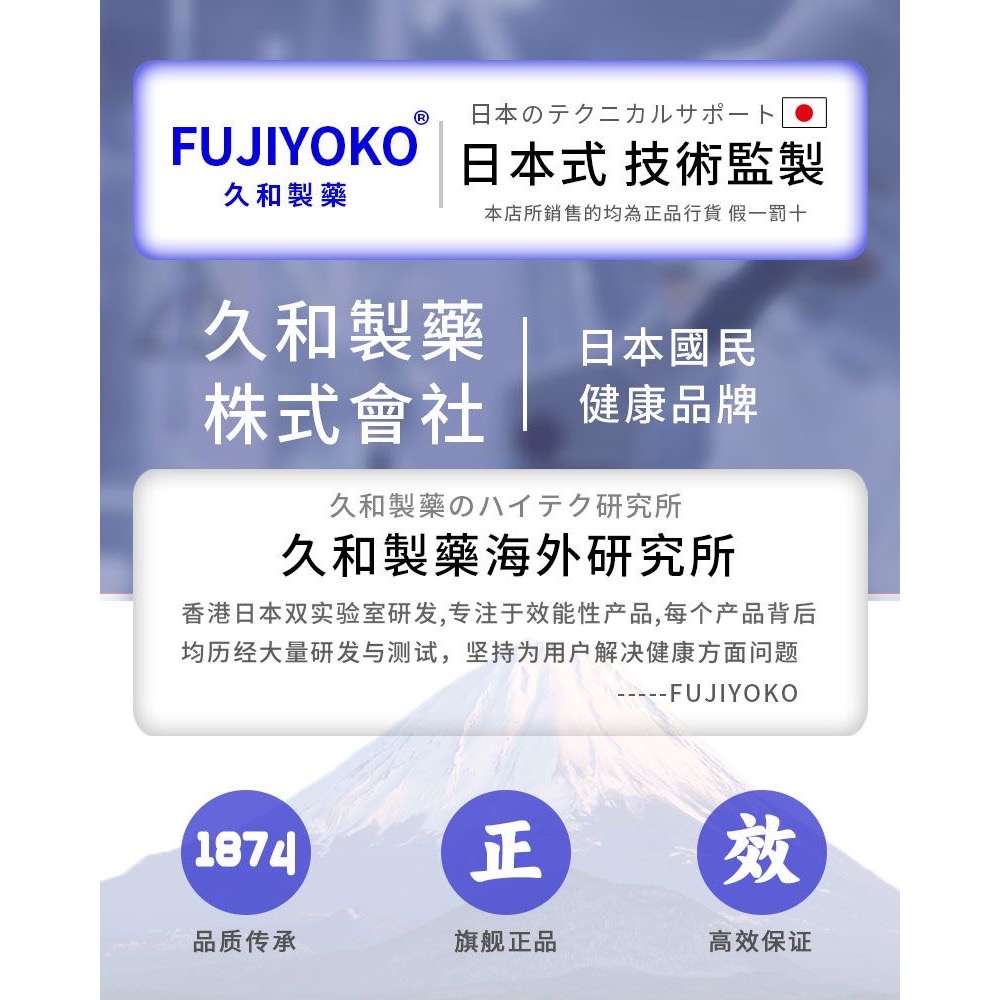 日本久和製藥草本抑菌軟膏3入-細節圖3