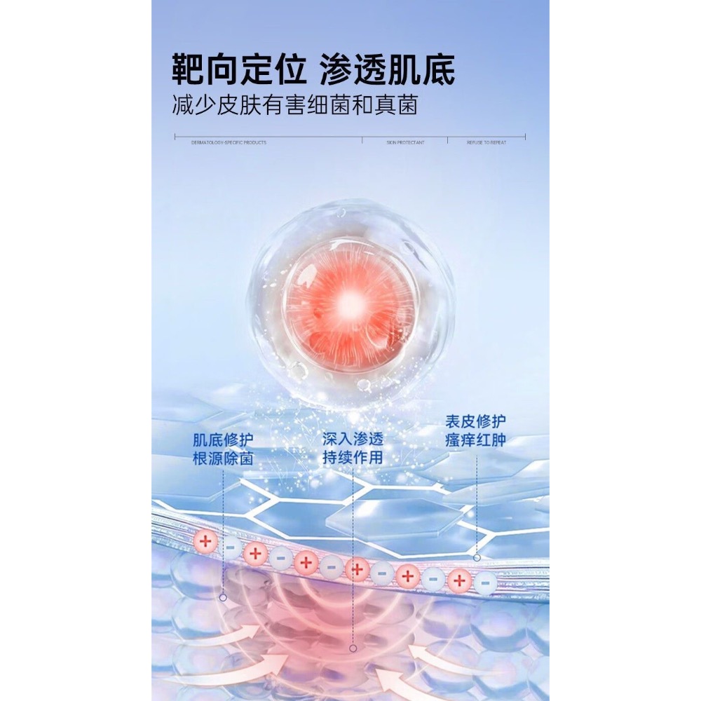 日本久和製藥草本抑菌軟膏3入-細節圖5