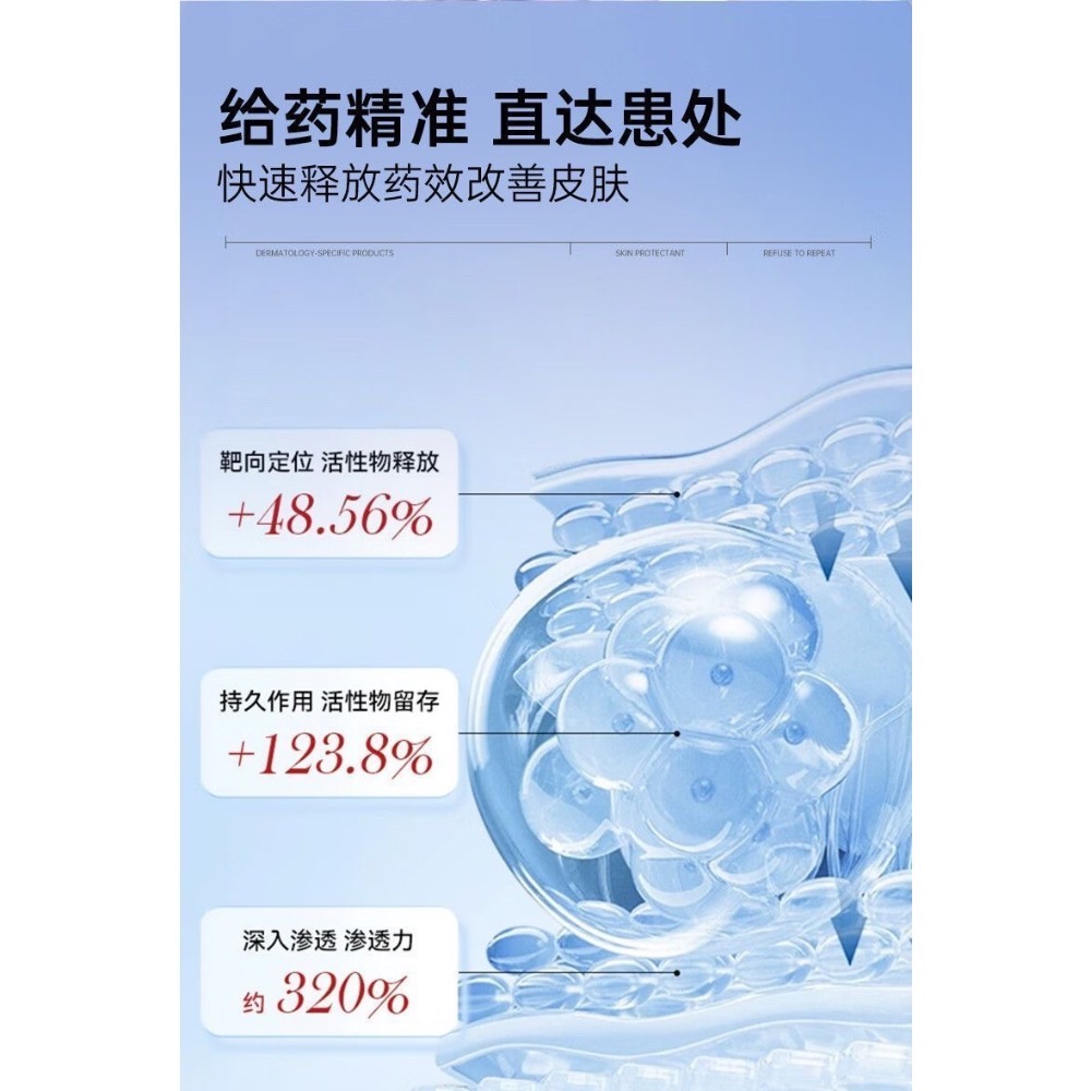 日本久和製藥草本抑菌軟膏3入-細節圖4