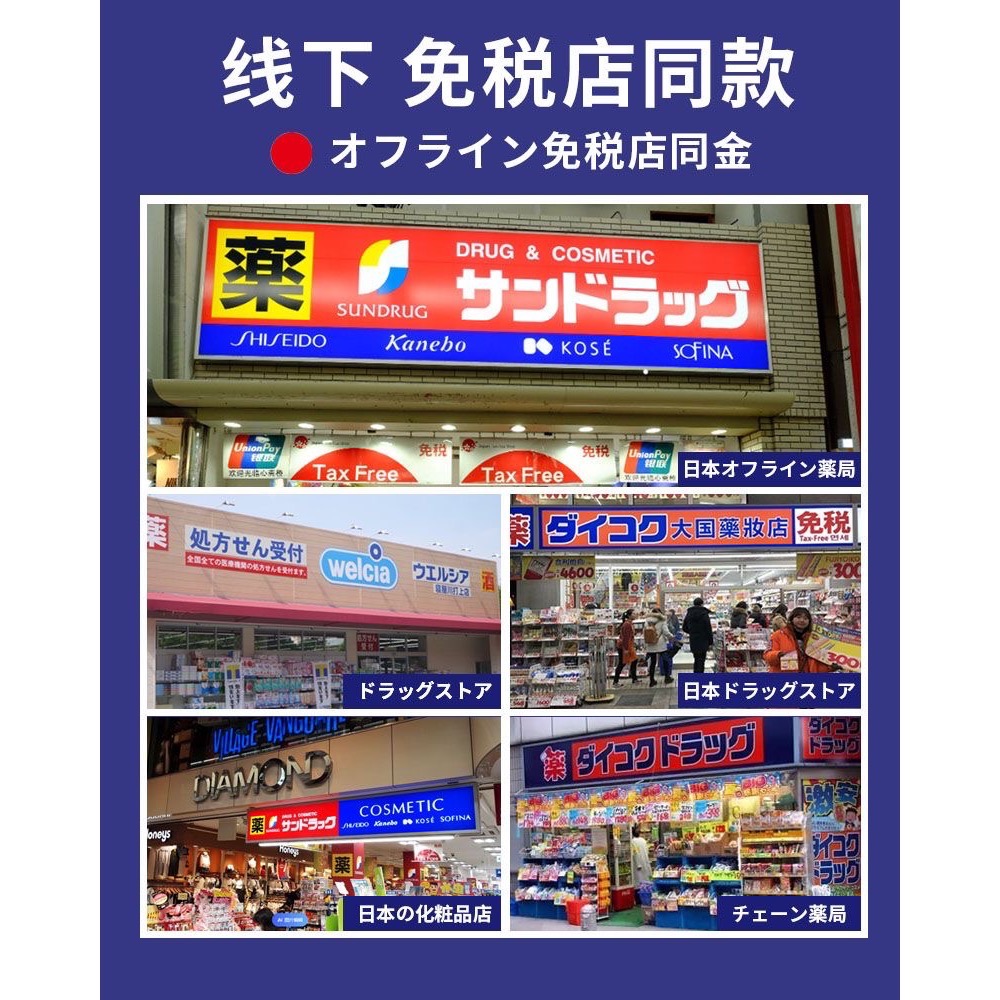 日本久和製藥草本抑菌軟膏3入-細節圖6