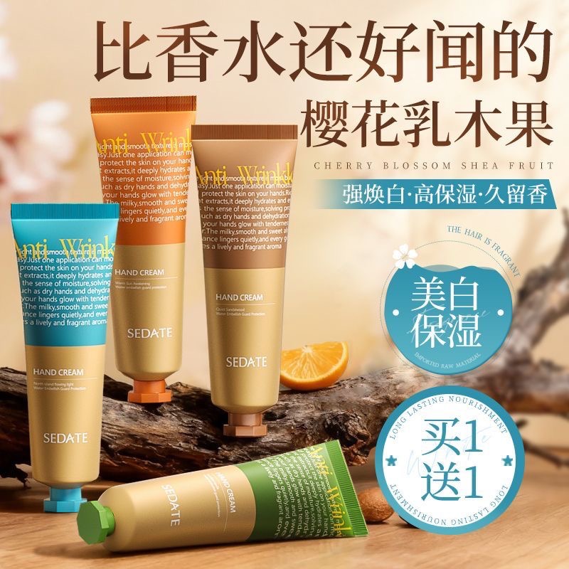 日本進口煙酰胺美白護手霜禮盒-細節圖2