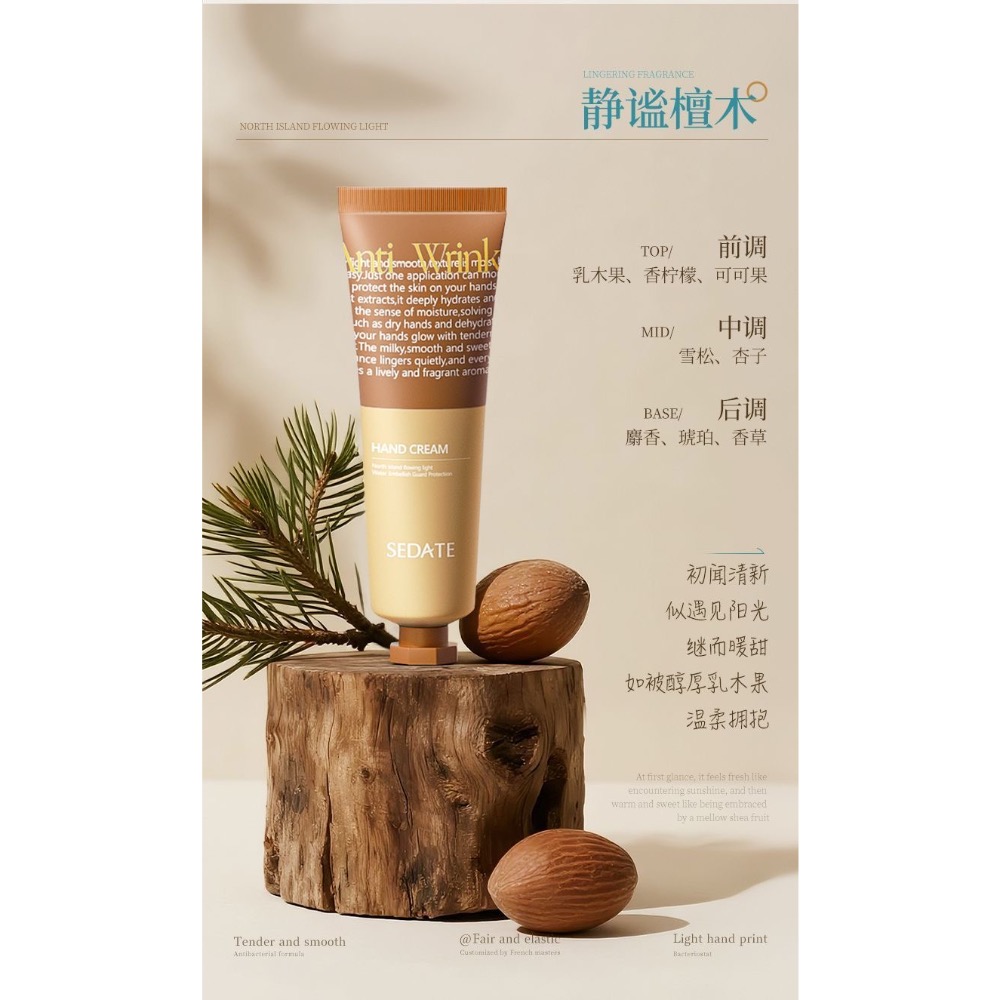 日本進口煙酰胺美白護手霜禮盒-細節圖6