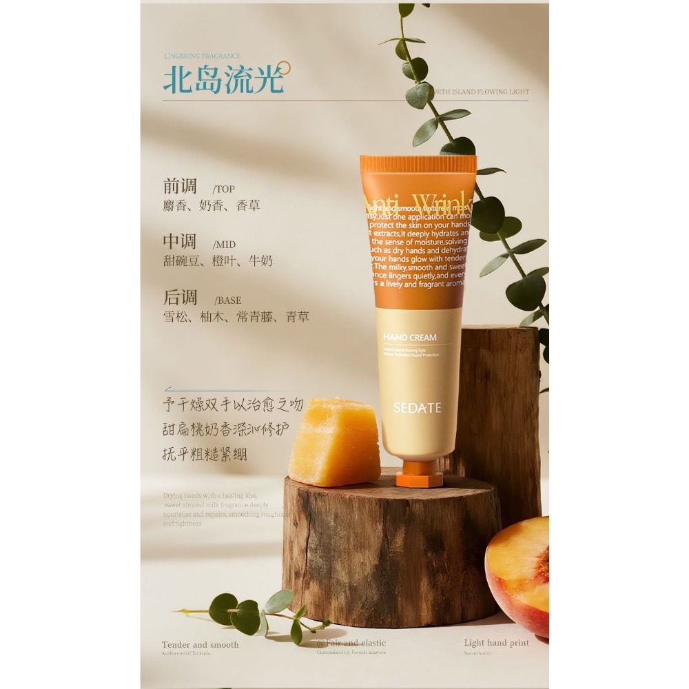 日本進口煙酰胺美白護手霜禮盒-細節圖7