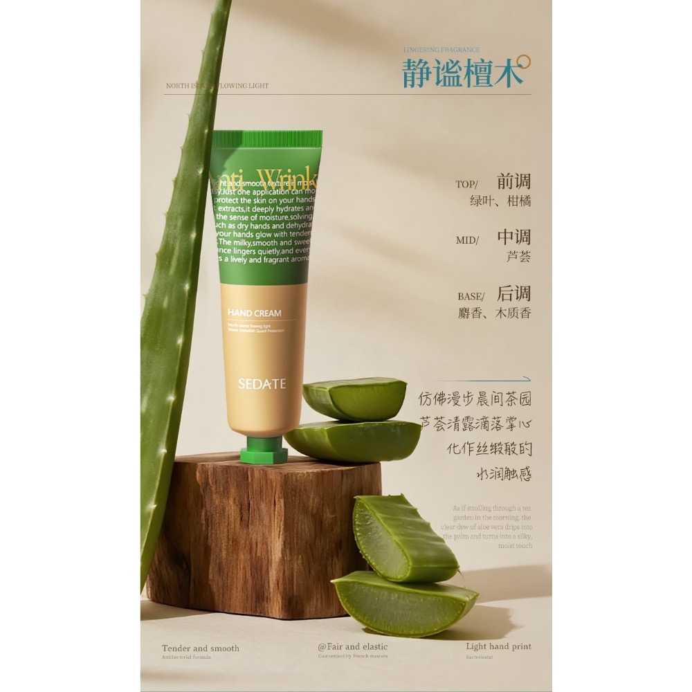 日本進口煙酰胺美白護手霜禮盒-細節圖8