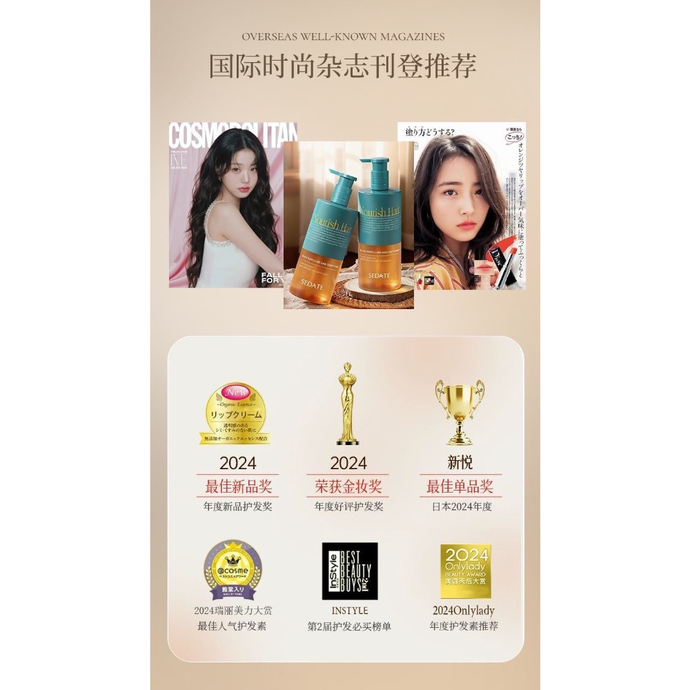 日本進口黑松露護髮素500ml+魚子醬黑松露護髮素500ml各一-細節圖3