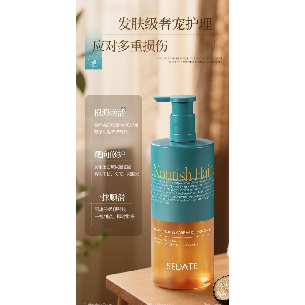 日本進口黑松露護髮素500ml+魚子醬黑松露護髮素500ml各一-細節圖11