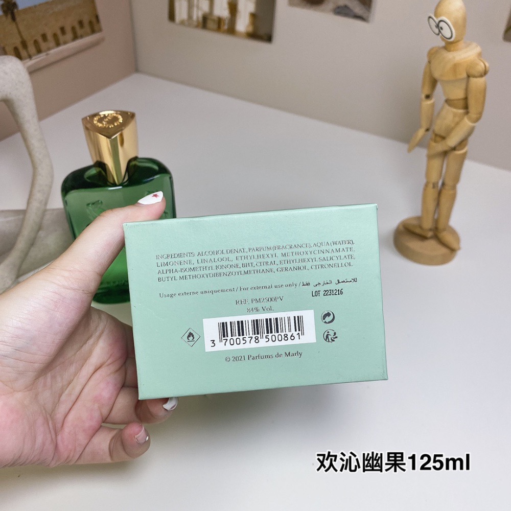瑪麗之香歡沁幽果125ml-細節圖6