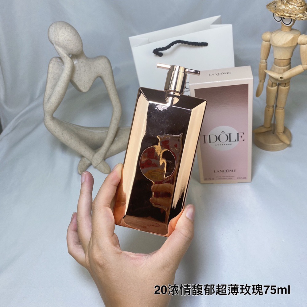 Lancome蘭蔻濃香偶像之意馥郁版75ml-細節圖3