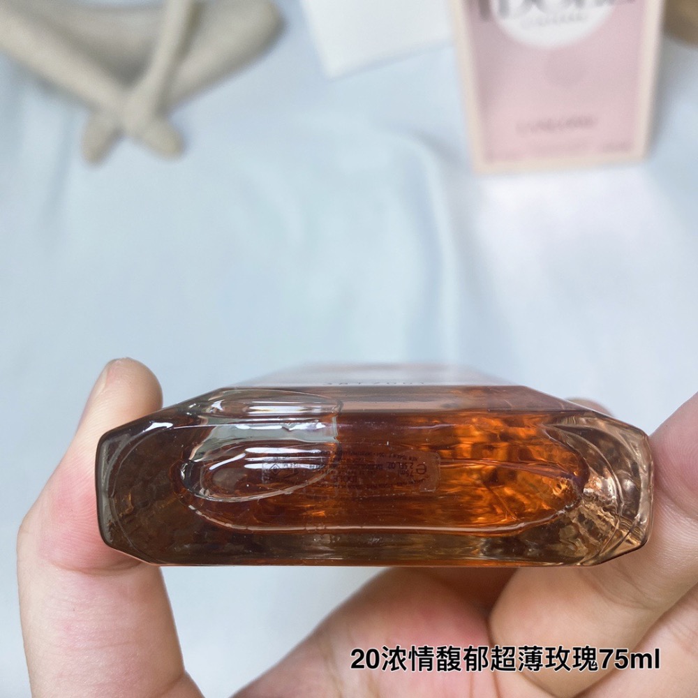 Lancome蘭蔻濃香偶像之意馥郁版75ml-細節圖4