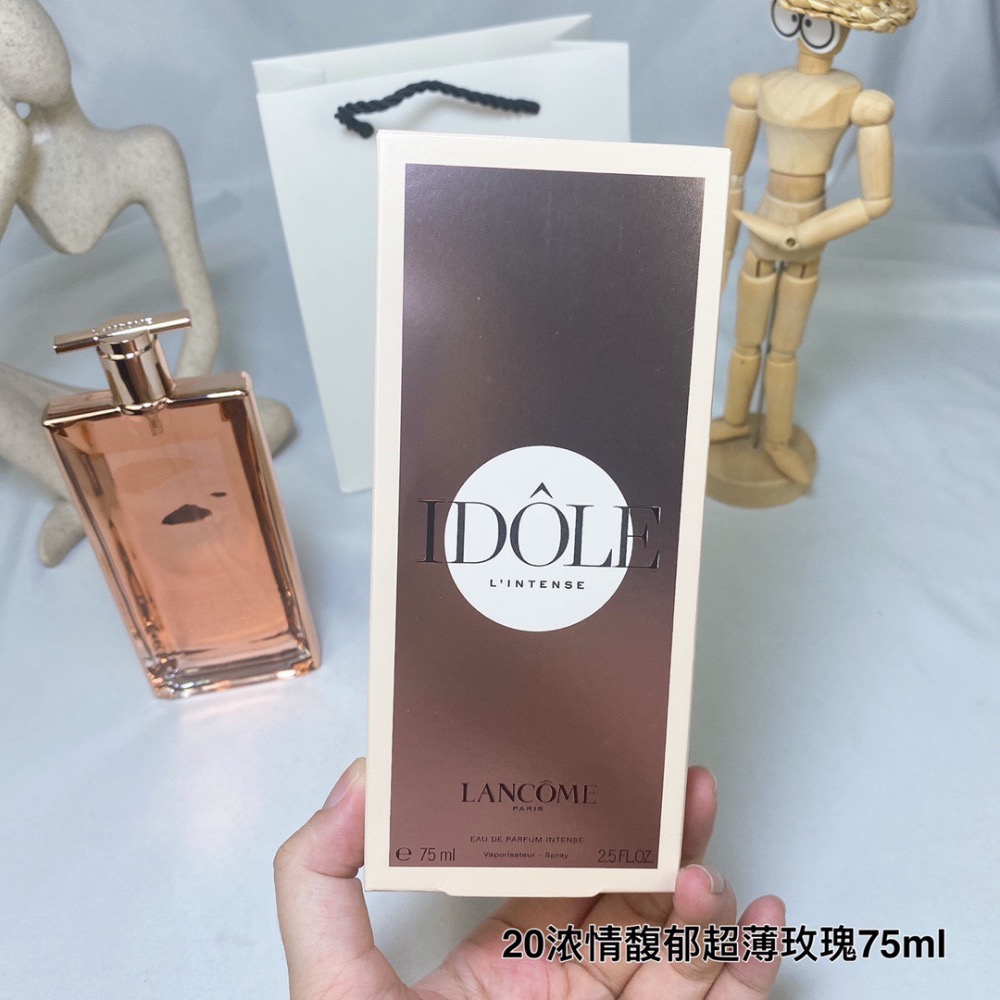 Lancome蘭蔻濃香偶像之意馥郁版75ml-細節圖5