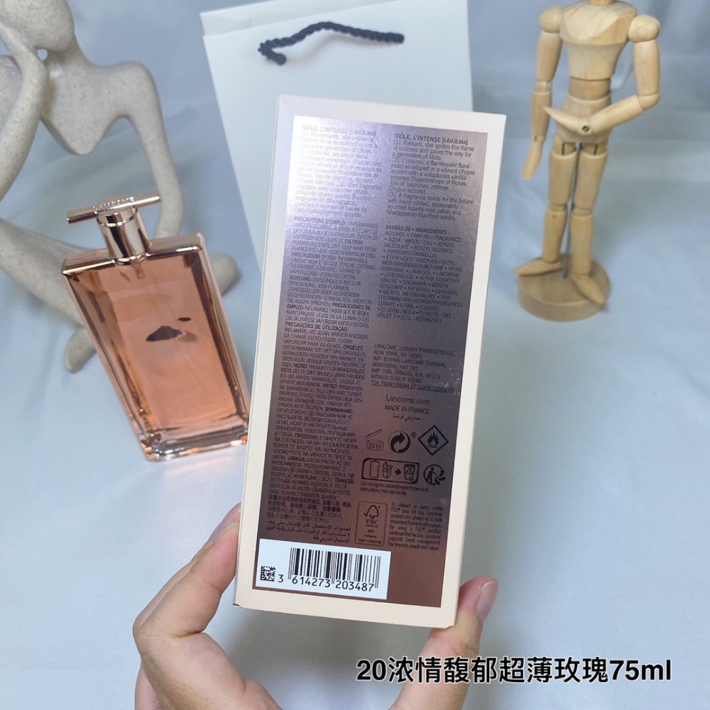 Lancome蘭蔻濃香偶像之意馥郁版75ml-細節圖6