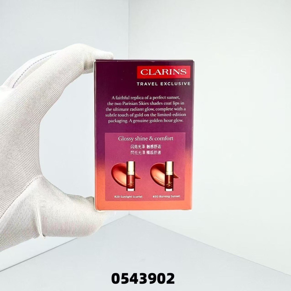 💥Clarins/嬌韻詩植萃盈潤果凍護唇油兩件套-細節圖2