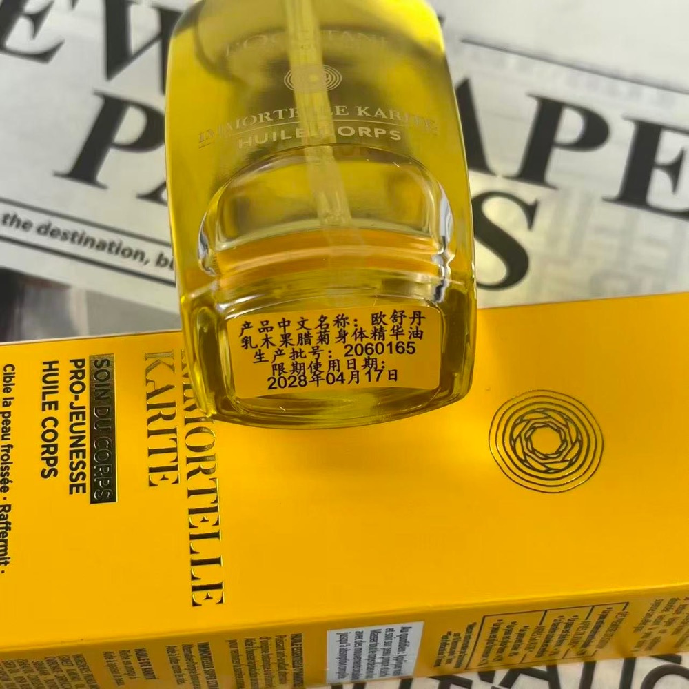 《獨家新品》歐舒丹乳木果臘菊身體精華油100ml-細節圖3