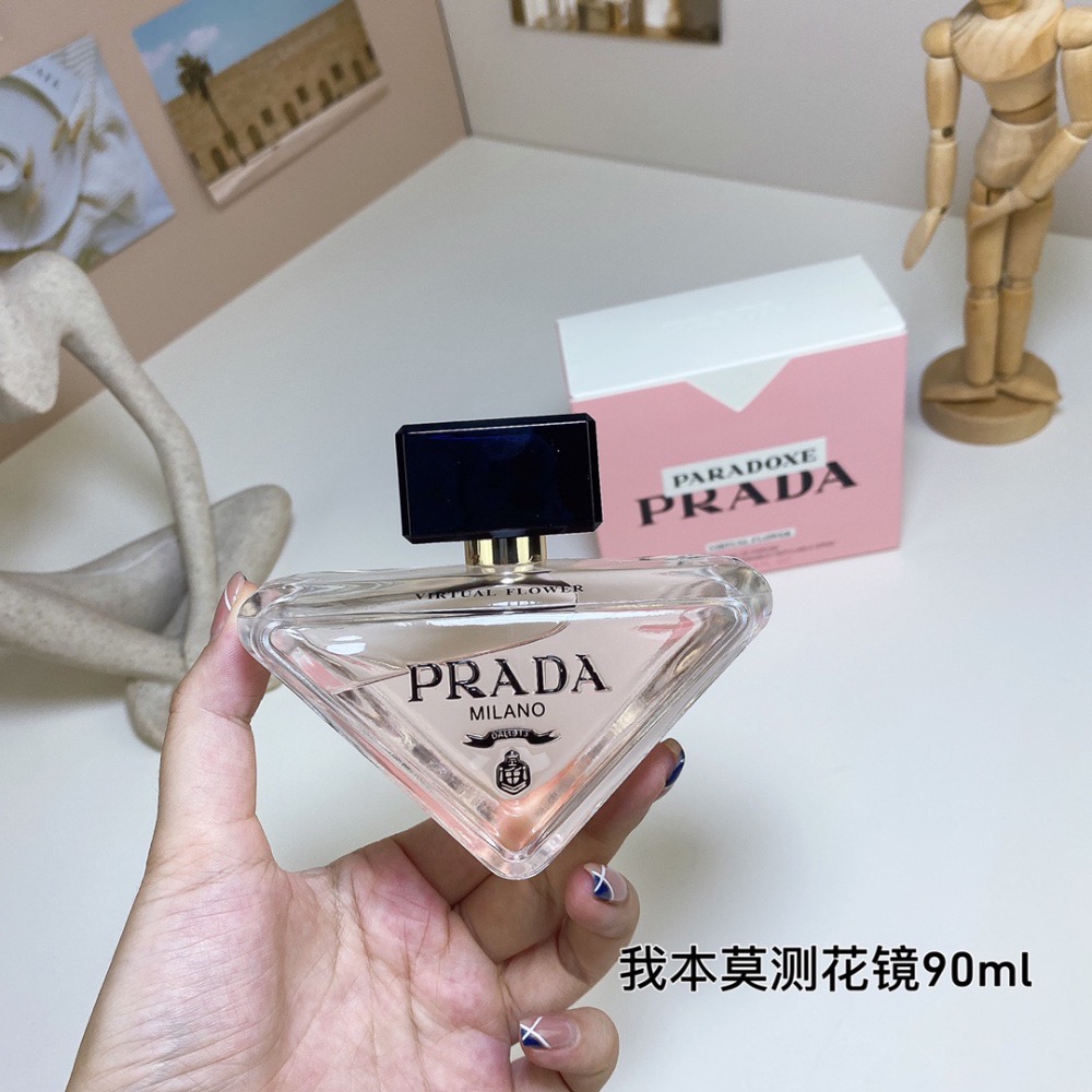 普拉達我本莫測花鏡90ml-細節圖2