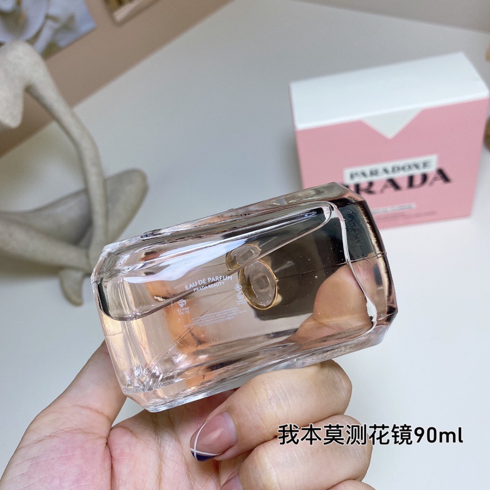 普拉達我本莫測花鏡90ml-細節圖3