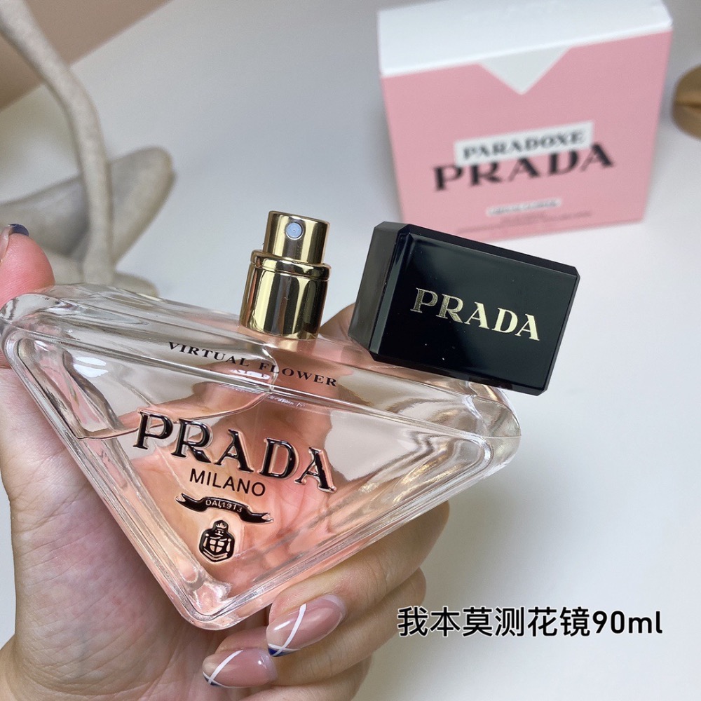 普拉達我本莫測花鏡90ml-細節圖4