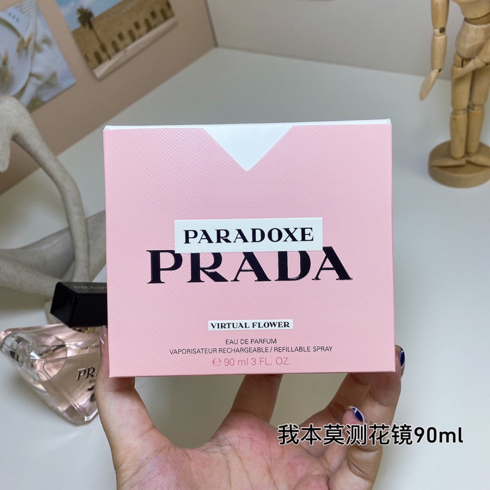 普拉達我本莫測花鏡90ml-細節圖5