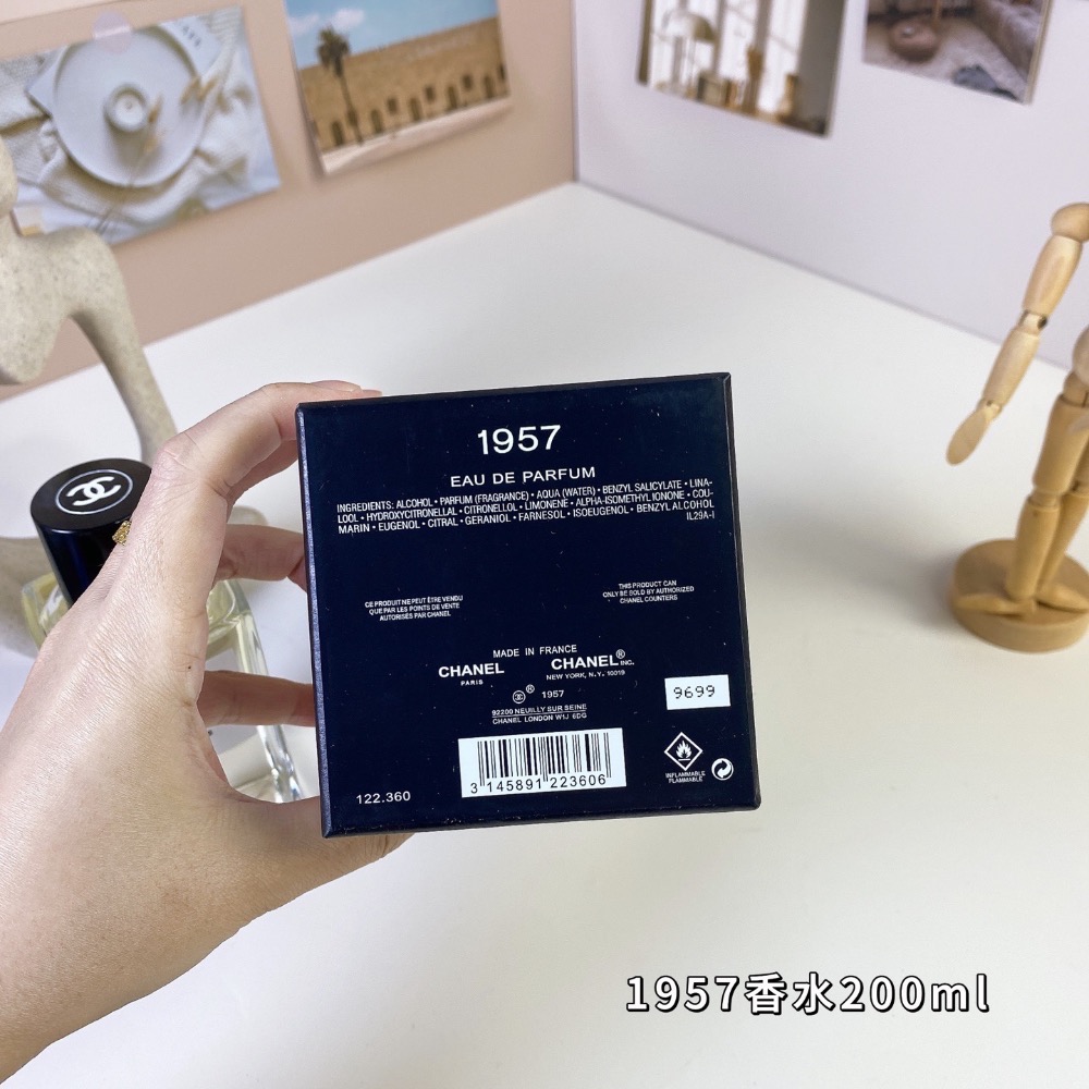 現貨～Chanel香奈儿珍藏系列香水高定1957香水200ml-細節圖8