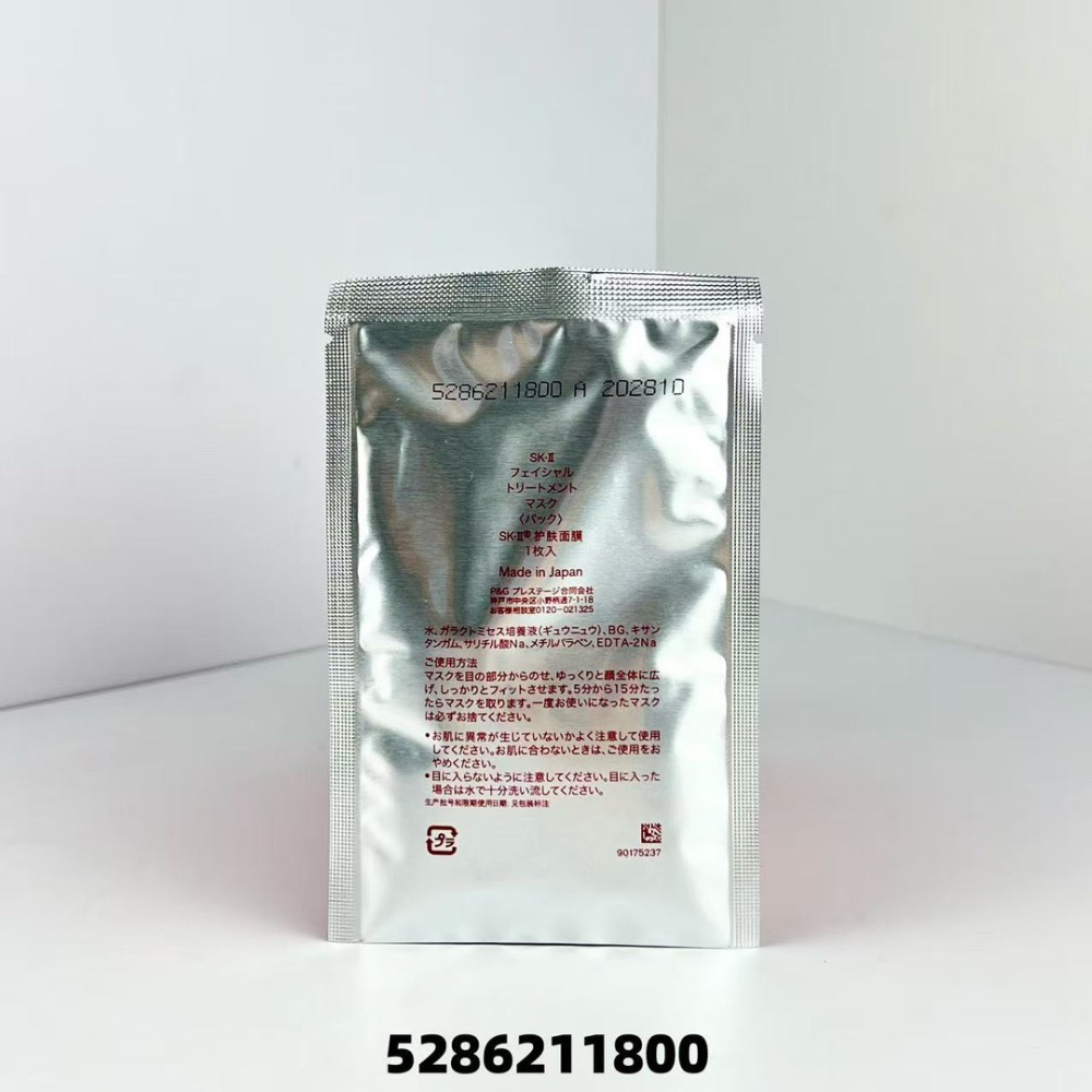 最新版SKII面膜10片裝-細節圖6