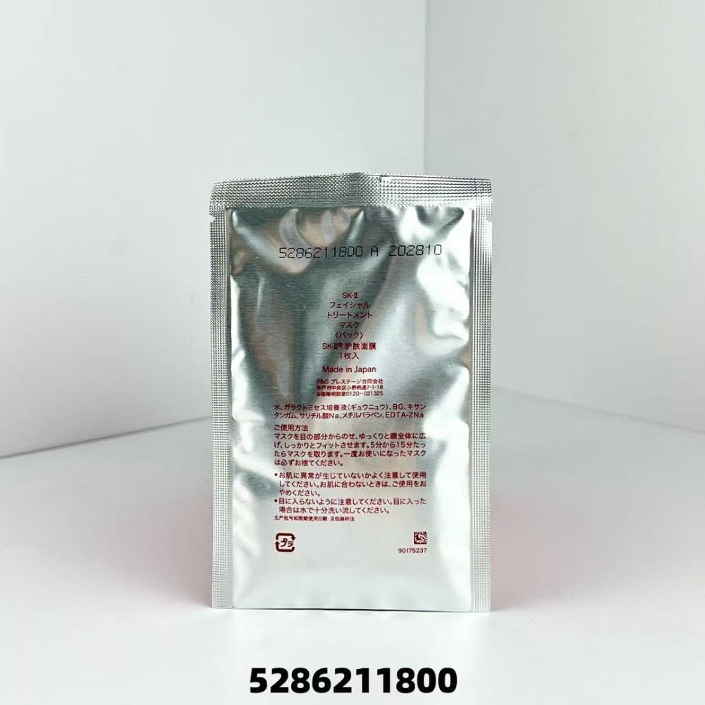 最新版SKII面膜10片裝-細節圖6
