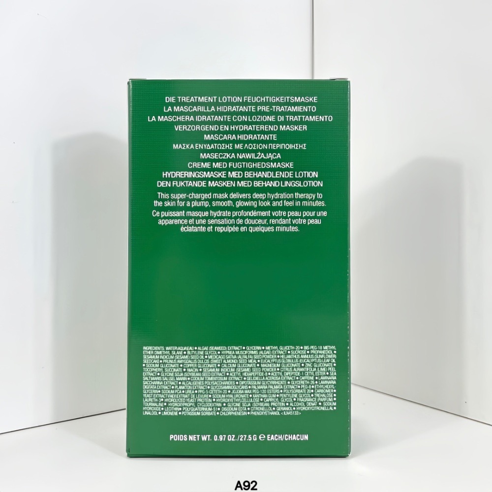 海藍之謎面膜6片裝/盒-細節圖2