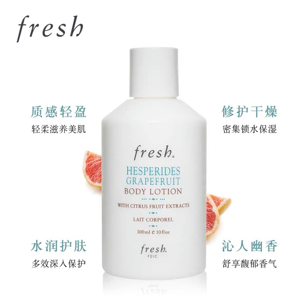馥蕾詩西柚果香身體乳300ml-細節圖5