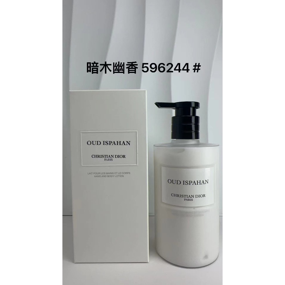 新品～迪奧典藏身體乳350ml-細節圖4