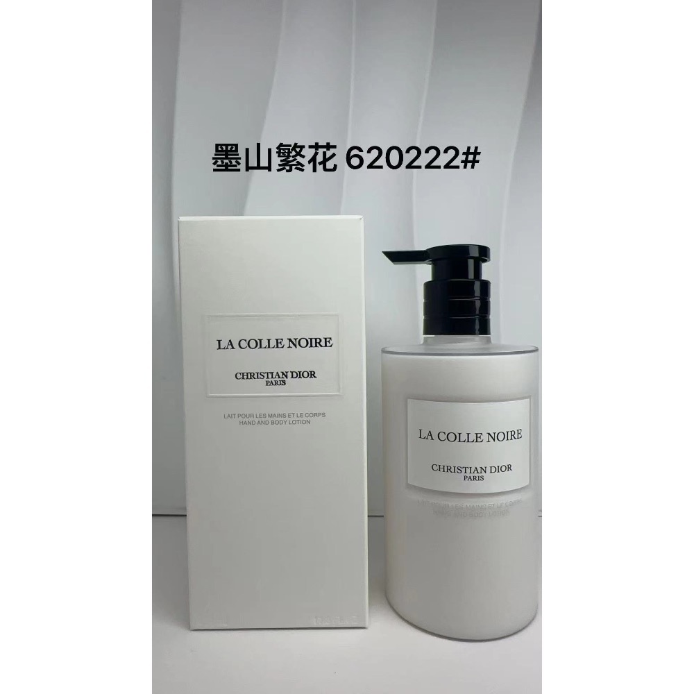 新品～迪奧典藏身體乳350ml-細節圖5