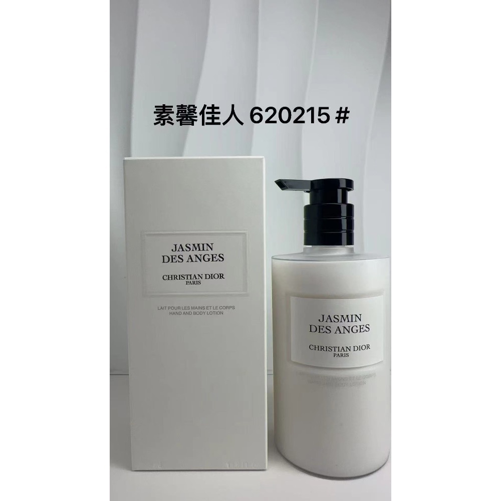 新品～迪奧典藏身體乳350ml-細節圖6