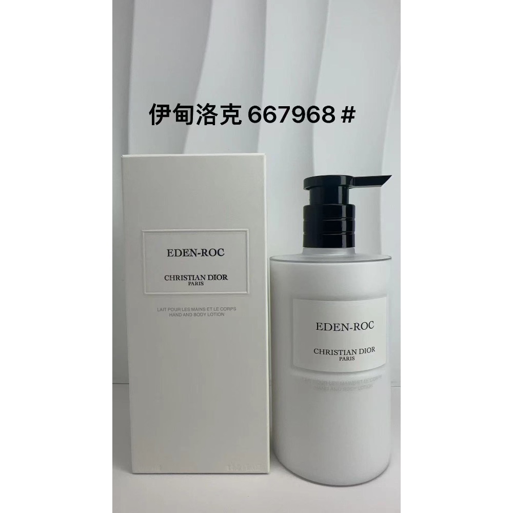 新品～迪奧典藏身體乳350ml-細節圖7