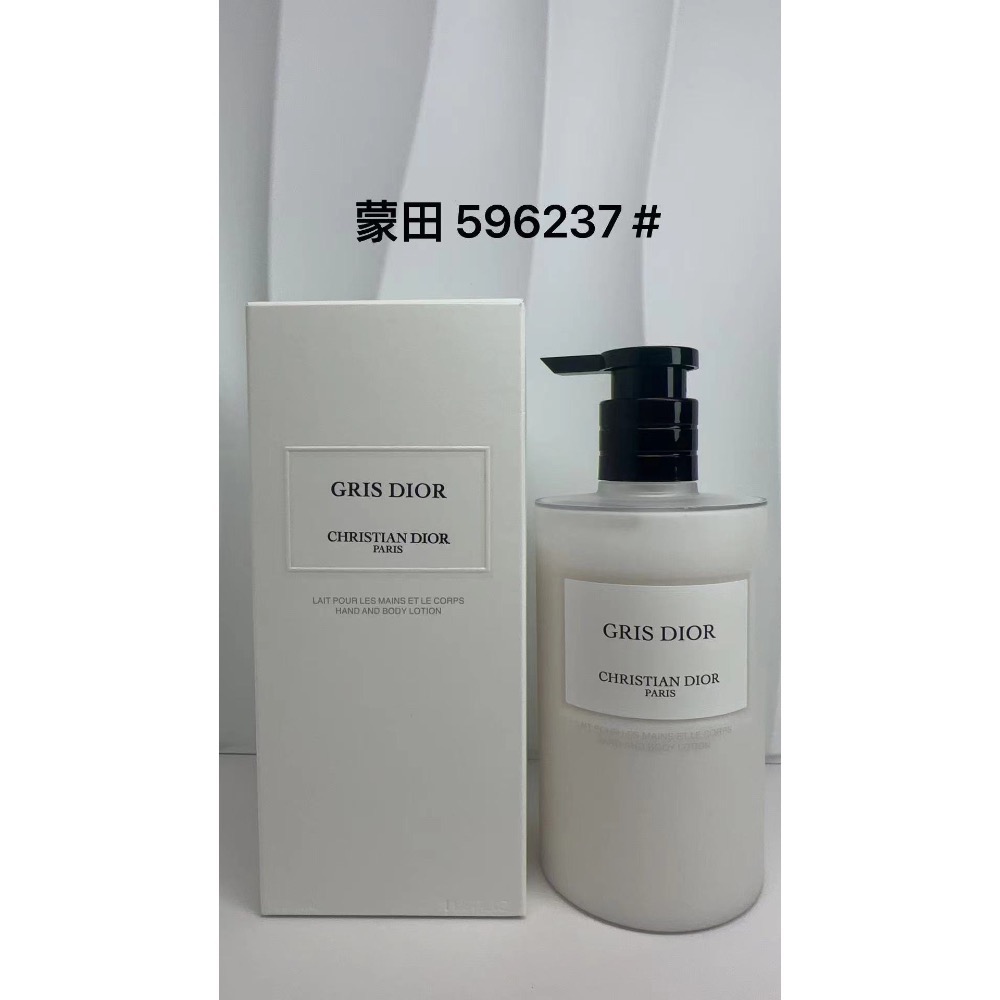 新品～迪奧典藏身體乳350ml-細節圖8